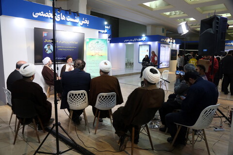 تصاویر/ نشست های تخصصی در سی و دومین نمایشگاه بین المللی قرآن کریم