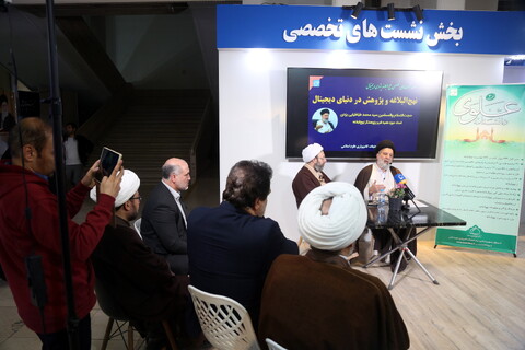 تصاویر/ نشست های تخصصی در سی و دومین نمایشگاه بین المللی قرآن کریم