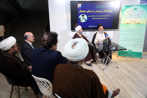 تصاویر/ نشست های تخصصی در سی و دومین نمایشگاه بین المللی قرآن کریم