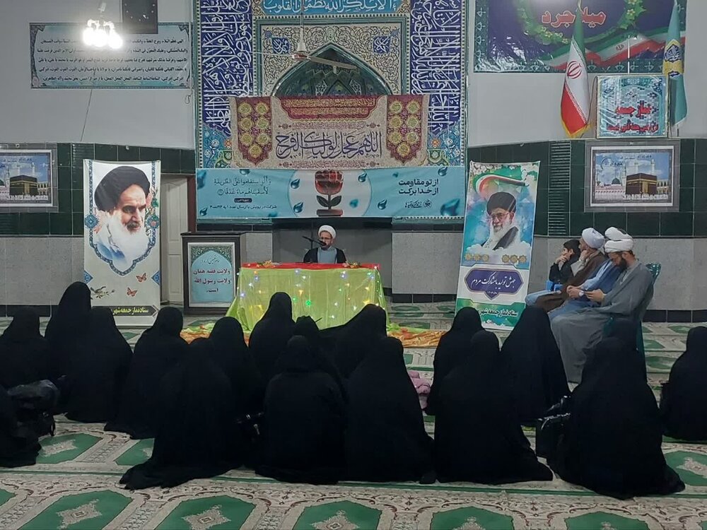 مدرسه علمیه فدک میلاجرد