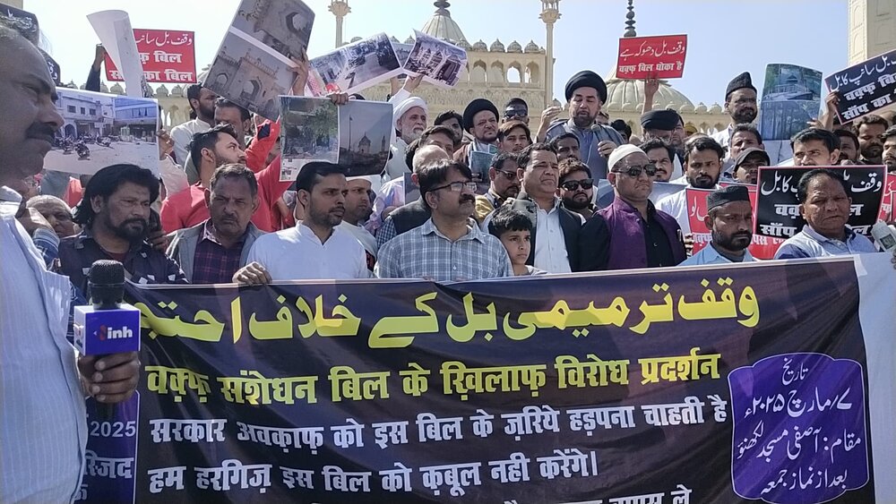 امام جمعه لکهنو هند : دولت لایحه اصلاحی اوقاف را پس بگیرد