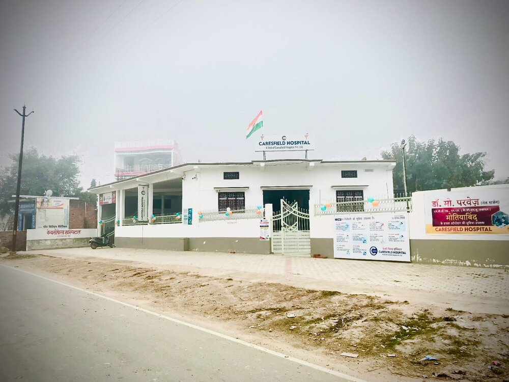 خیر آباد؛ کیئرز فیلڈ ہسپتال اور اے ایم آر میڈیکل اینڈ ایجوکیشنل ٹرسٹ میں مفاہمت