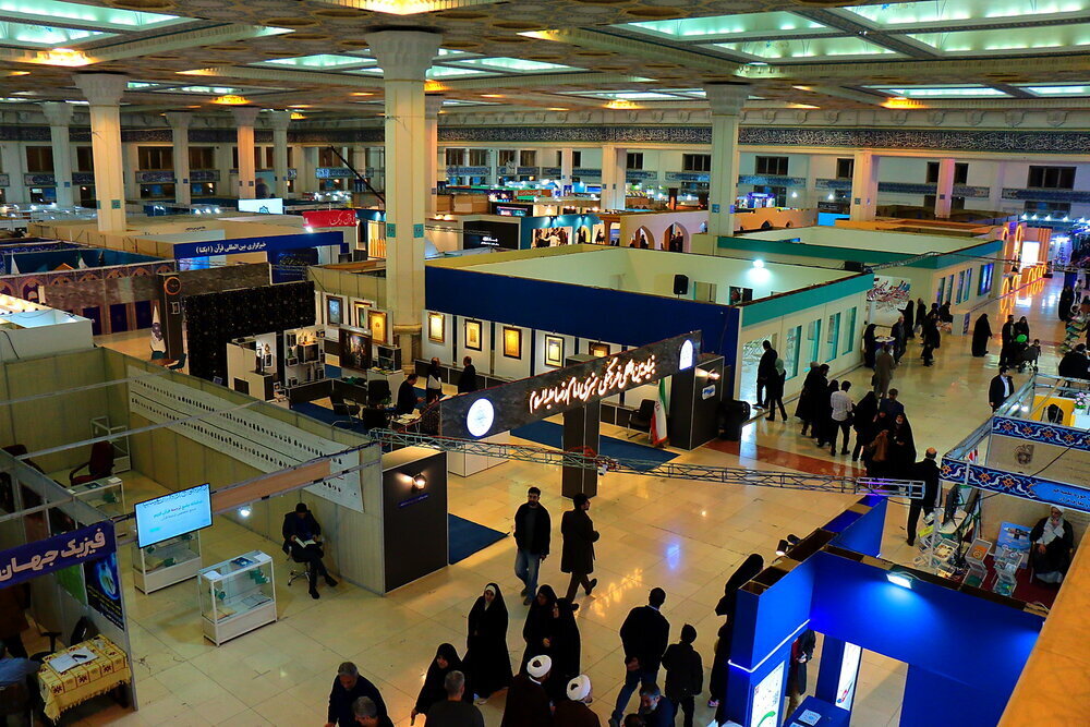 Free consulting services offered at Tehran Int'l Quran Exhibition