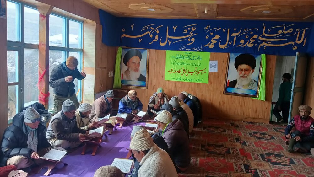 ممتاز عالم دین آیت اللہ شیخ غلام حسنین کی یاد میں انجمنِ صاحب الزمان (ع) کے تحت قرآن خوانی اور مجلس ترحیم کا انعقاد