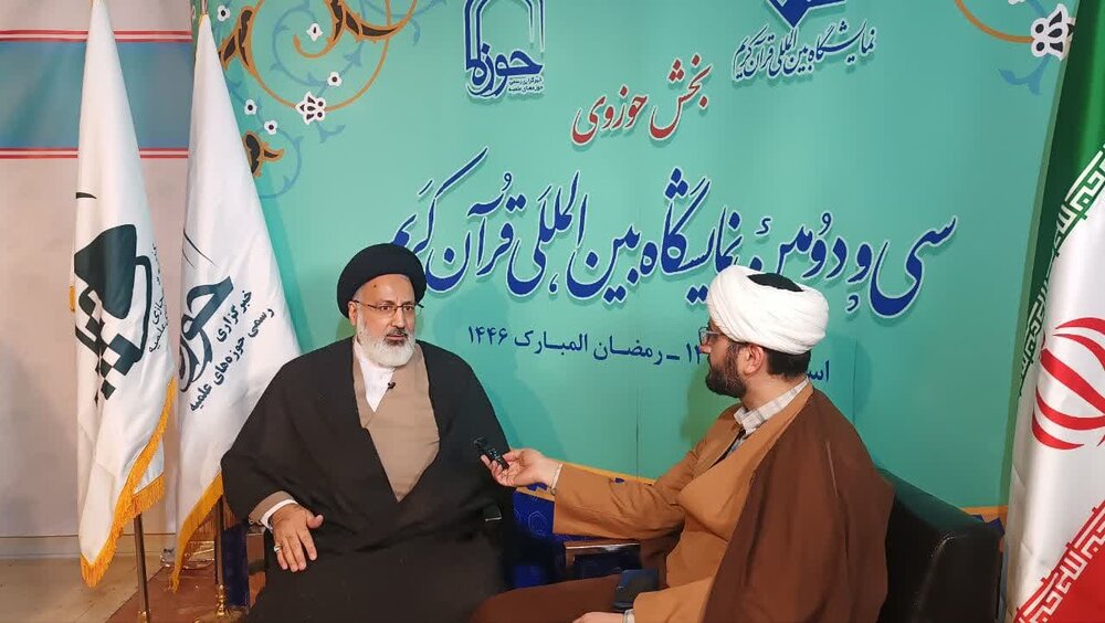 ۴۰مؤسسه حوزوی در نمایشگاه بینالمللی قرآن حضور دارند ۴۰مؤسسه حوزوی در نمایشگاه بینالمللی قرآن حضور دارند