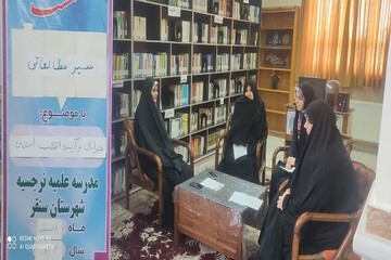 نشست سیر مطالعاتی «جوانان و آینده انقلاب اسلامی» در سنقر و کلیایی برگزار شد