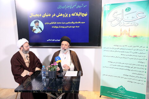 تصاویر/ سومین روز نمایشگاه بین المللی قرآن کریم