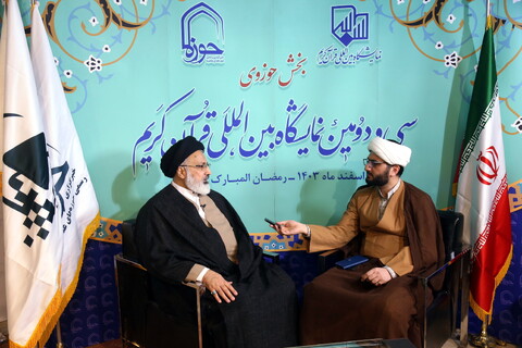 تصاویر/ سومین روز نمایشگاه بین المللی قرآن کریم