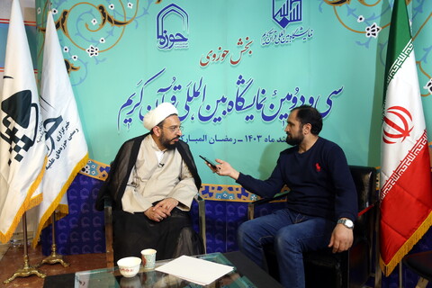 تصاویر/ سومین روز نمایشگاه بین المللی قرآن کریم