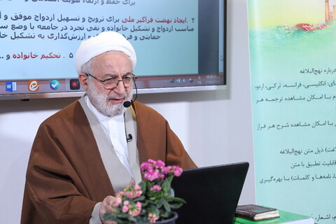 تصاویر/ نشست های تخصصی در سی و دومین نمایشگاه بین المللی قرآن کریم