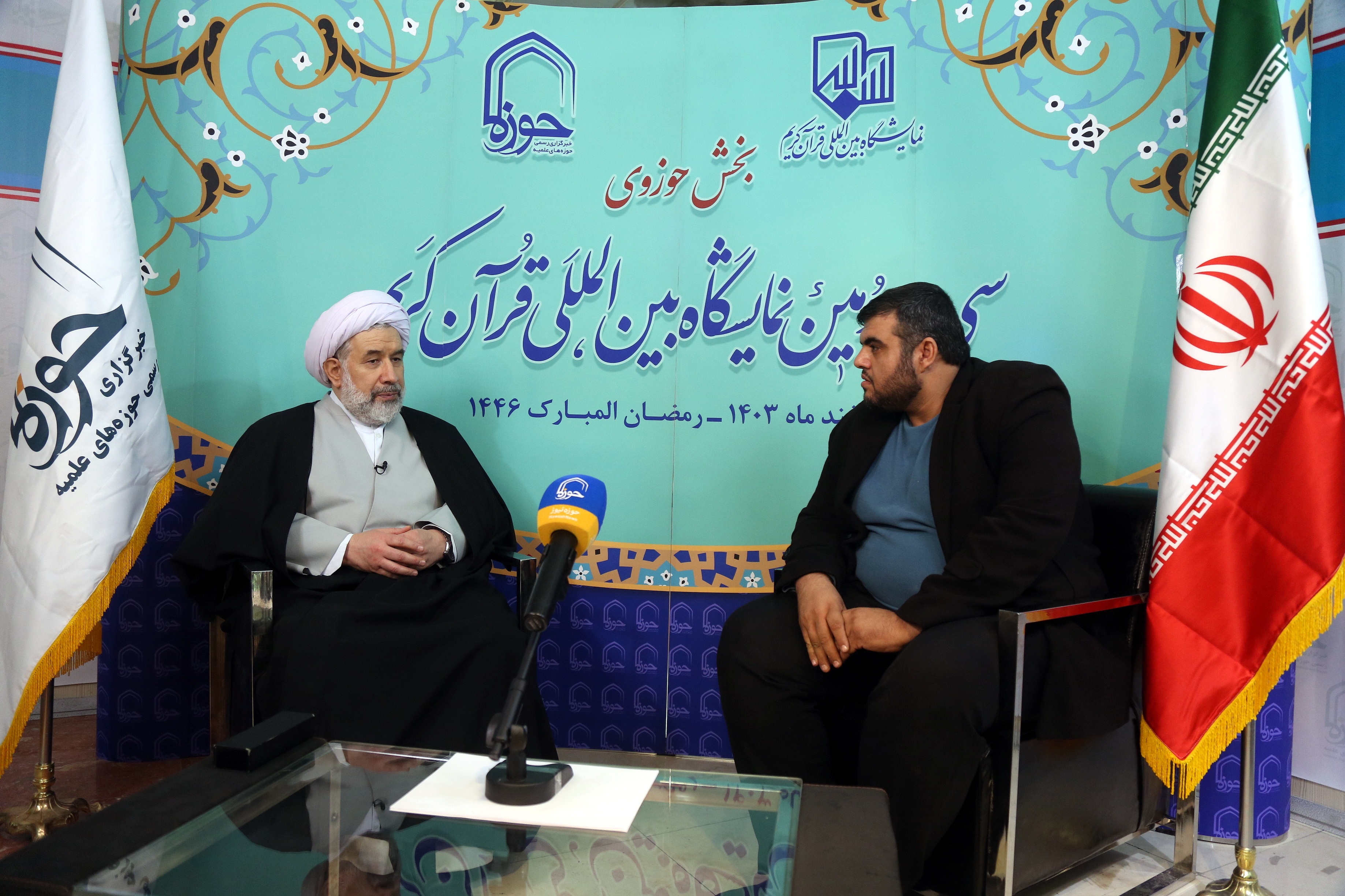 جامعه المصطفی؛ پیشگام در آموزش و پژوهش علوم قرآنی