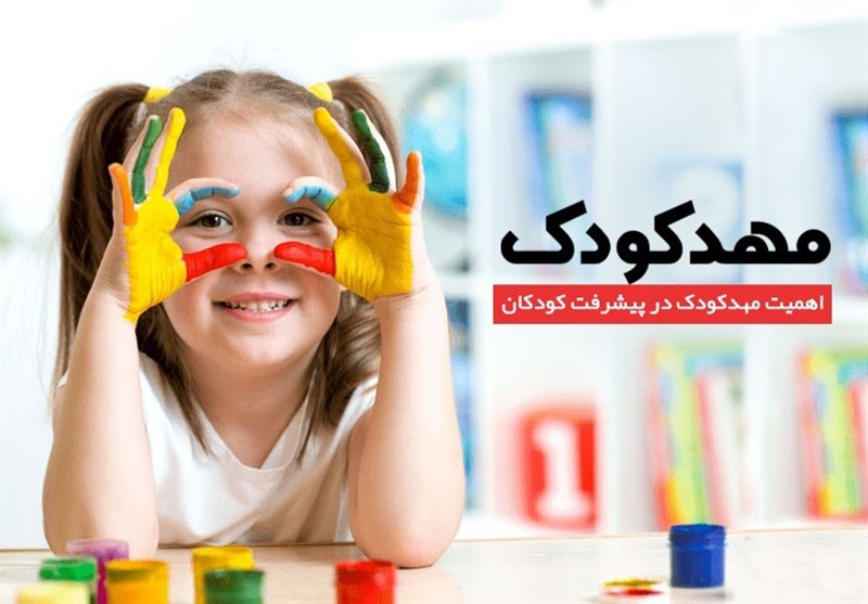 گام بلند دارالقرآن کریم اصفهان در عرصه تربیت دینی کودکان+ تصاویر