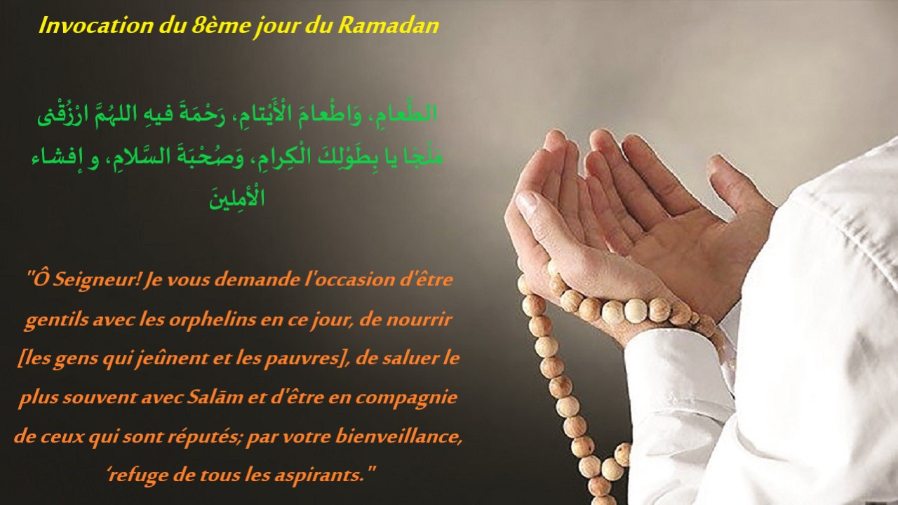 Invocation du 8ème jour de Ramadan