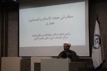 حمایت از بخش مسکن، درمان و معیشت طلاب از سیاست‌های مرکز خدمات است