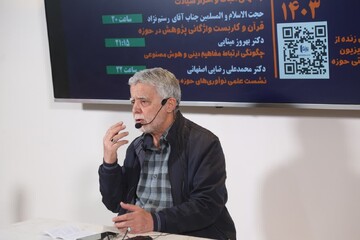 بهره‌مندی از هوش مصنوعی برای اثبات حقانیت قرآن در دنیا