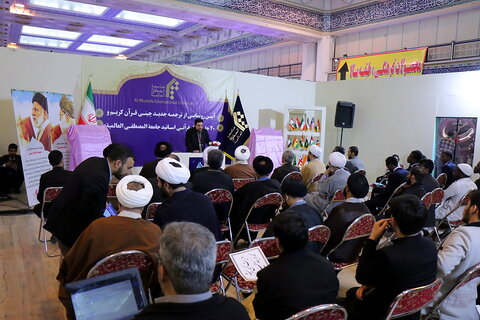 تصاویر/ رونمایی از ترجمه جدید چینی قرآن در سی و دومین نمایشگاه بین المللی قرآن کریم