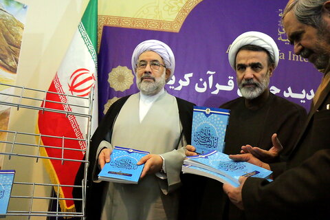 تصاویر/ رونمایی از ترجمه جدید چینی قرآن در سی و دومین نمایشگاه بین المللی قرآن کریم
