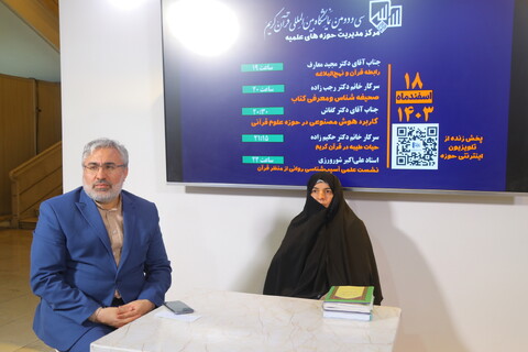تصاویر / فعالیت خبرنگاران خبرگزاری حوزه در سی و دومین نمایشگاه بین المللی قرآن کریم