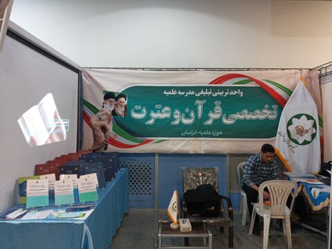 مدرسه قرآن و عترت طلاب در سه رشته کاربردی برای جامعه اسلامی متخصص تربیت می کند