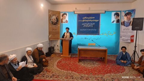 همایش مبلغین مدرسه علمیه امام صادق(ع)بروجرد
