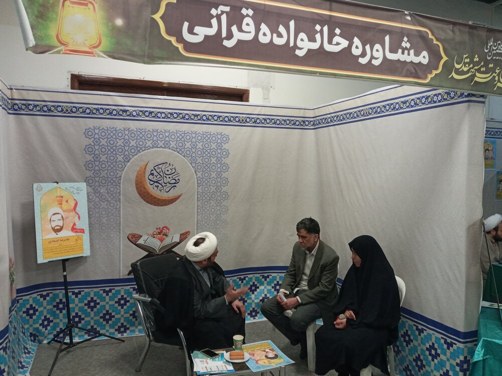 قرآن، دارویی برای آرامش و اصلاح سبک زندگی است