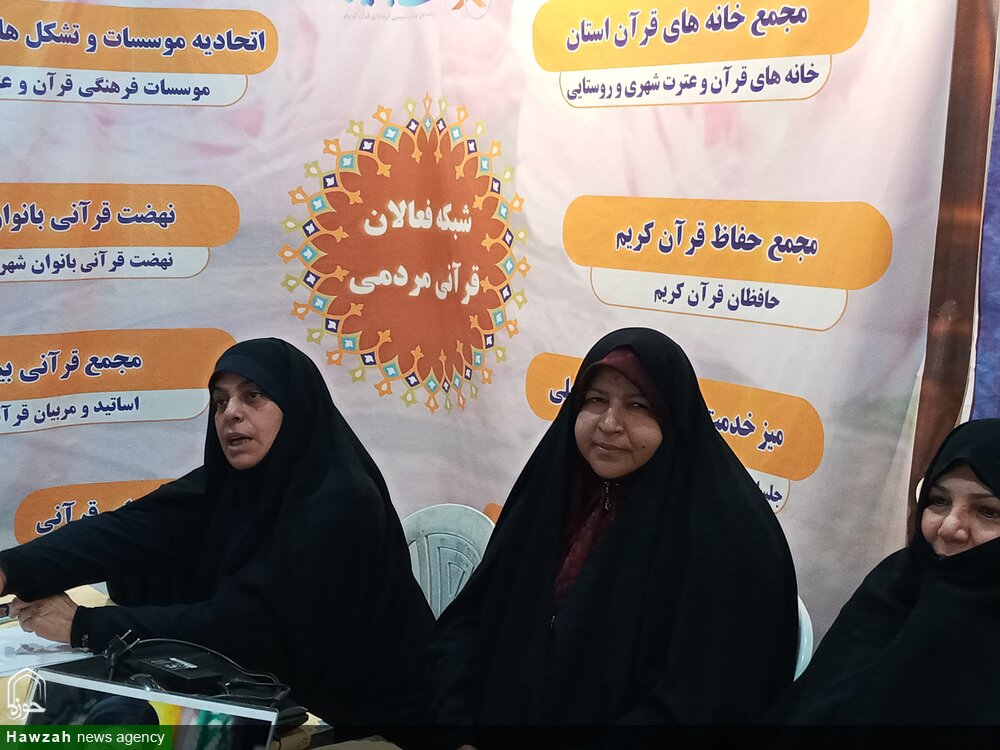نهضت قرآنی بانوان خراسان رضوی گامی نو در ترویج فرهنگ قرآنی برداشته است+ عکس