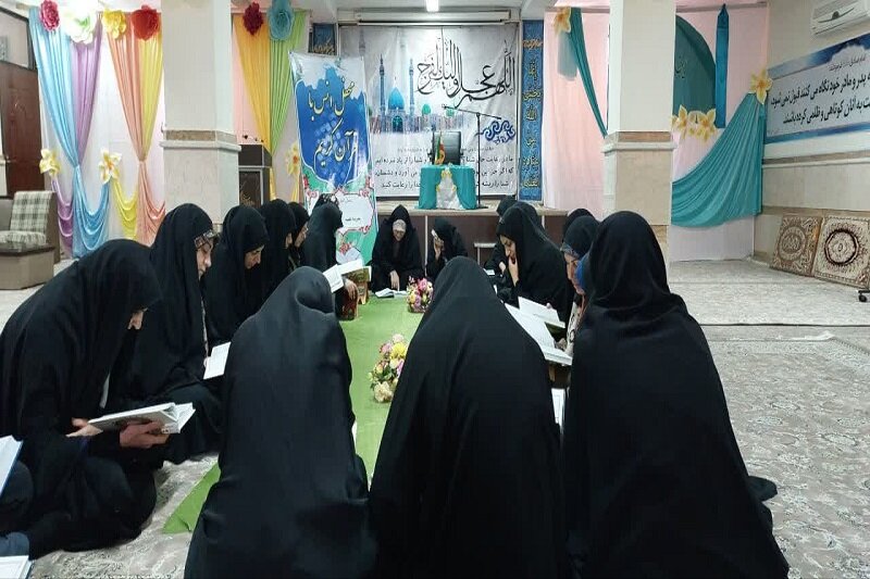 محفل اُنس با قرآن در مدرسه علمیه نرجسیه شهرستان سنقر و کلیایی+تصاویر