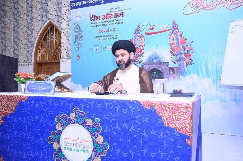 رمضان المبارک، دین کو سمجھنے اور اپنی روحانی ترقی کا بہترین موقع : مولانا سید حسنین باقری