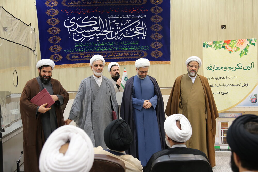 تکریم و معارفه مدیرعامل صندوق دفتر تبلیغات اسلامی