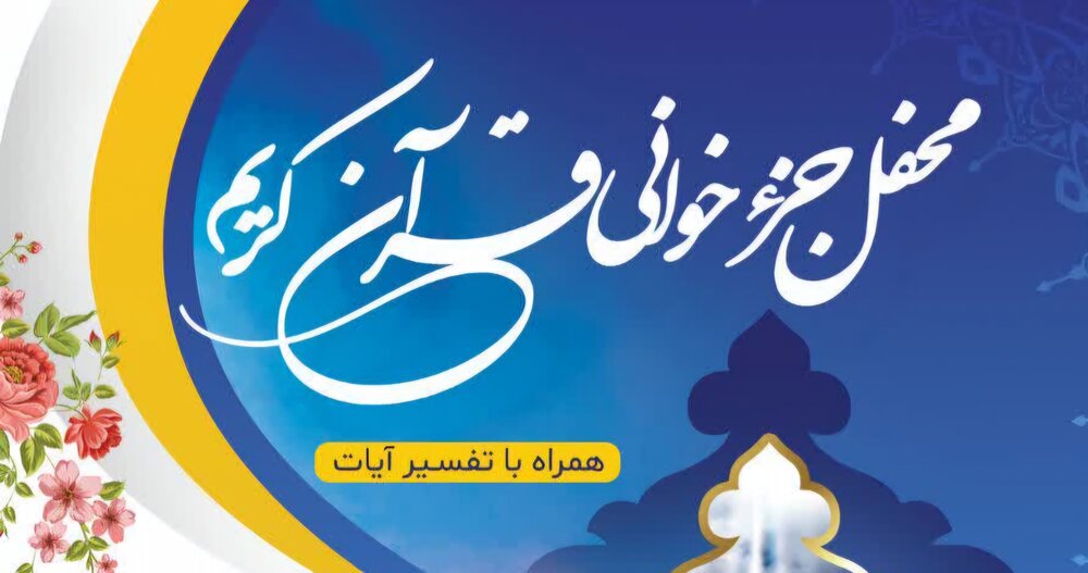 امروز جهاد فرزندآوری یک مسئولیت اجتماعی و دینی است