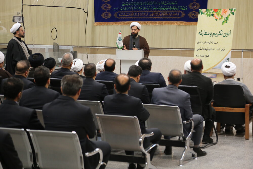 حامد براتی، مدیرعامل جدید صندوق قرض الحسنه دفتر تبلیغات اسلامی حوزه علمیه قم