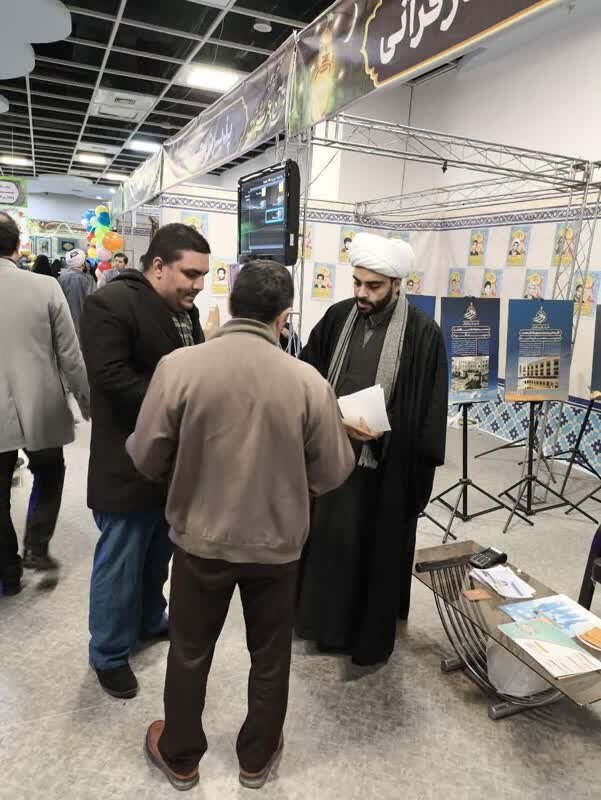 غرفه وقف حوزه علمیه خراسان در نمایشگاه بین المللی قرآن و عترت مشهد
