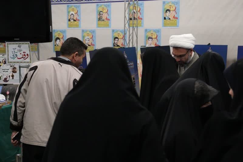 غرفه وقف حوزه علمیه خراسان در نمایشگاه بین المللی قرآن و عترت مشهد