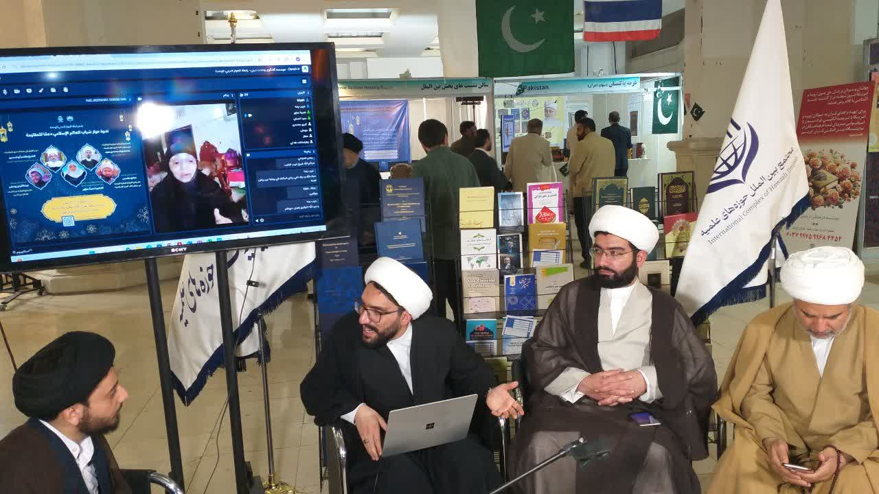 نشست گفتوگوی جوانان جهان اسلام برگزار شد