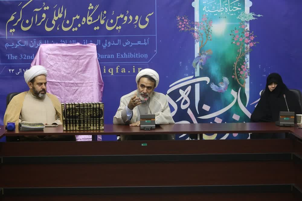 محفل قرآنی خانواده های طلاب المصطفی در نمایشگاه بین المللی قرآن