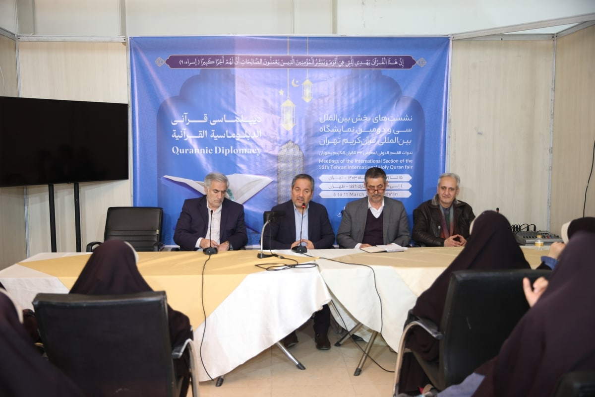 تاریخ شفاهی دیپلماسی قرآنی به روایت فعالان قرآنی عرصه بینالملل