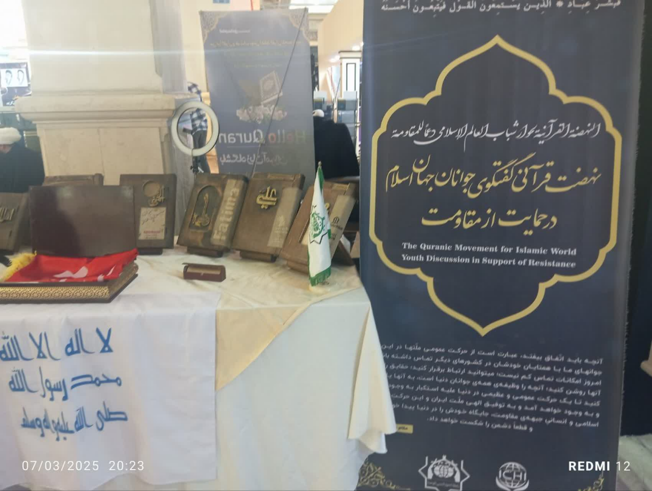 گفتگوی دینی وحدت؛ ۱۸ سال تلاش برای ارتباط میان مذاهب و ادیان