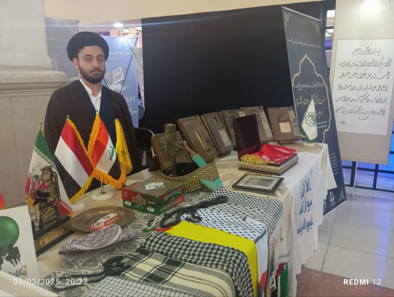 گفتگوی دینی وحدت؛ ۱۸ سال تلاش برای ارتباط میان مذاهب و ادیان