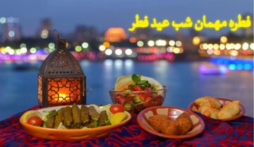 راهنمای رمضان | زکات فطره مهمان شب عید فطر