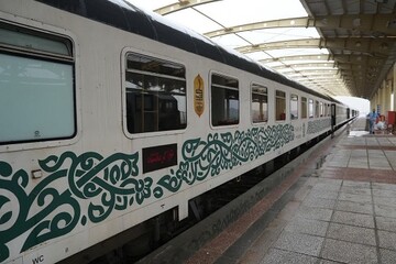 قطار پنج‌ستاره کرمانشاه - مشهد مقدس افتتاح شد+ عکس