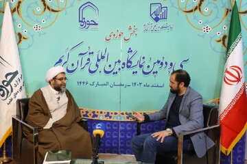 بازدید مدیر حوزه های علمیه خواهران از بخش حوزوی سی و دومین نمایشگاه قرآن کریم