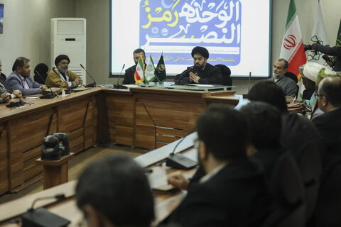 تصاویر برگزاری اولین نشست بین المللی قرآنی الوحده رمز النصر