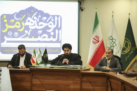 تصاویر برگزاری اولین نشست بین المللی قرآنی الوحده رمز النصر