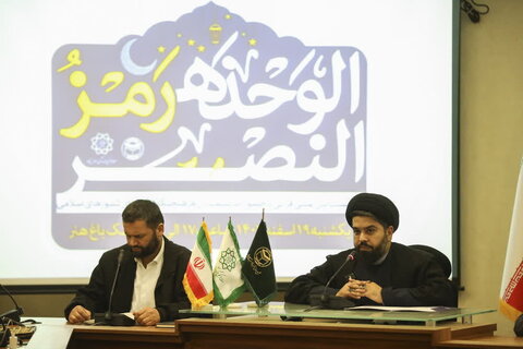 تصاویر برگزاری اولین نشست بین المللی قرآنی الوحده رمز النصر