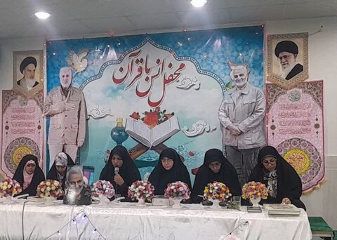 تصاویر/محفل انس با قرآن در درودگاه سعدآباد