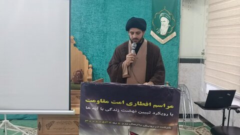 تصاویر/ افطاری امت مقاومت در حسینیه مکتب حاج قاسم تبلیغات اسلامی بوشهر