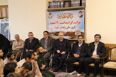 تصاویر/ مراسم گرامی داشت روز ملی راهیان نور در اردبیل