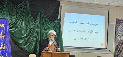 ششمین نشست بانوان فعال فرهنگی با حضور نماینده ولی فقیه در استان همدان