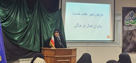 ششمین نشست بانوان فعال فرهنگی با حضور نماینده ولی فقیه در استان همدان