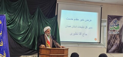 ششمین نشست بانوان فعال فرهنگی با حضور نماینده ولی فقیه در استان همدان